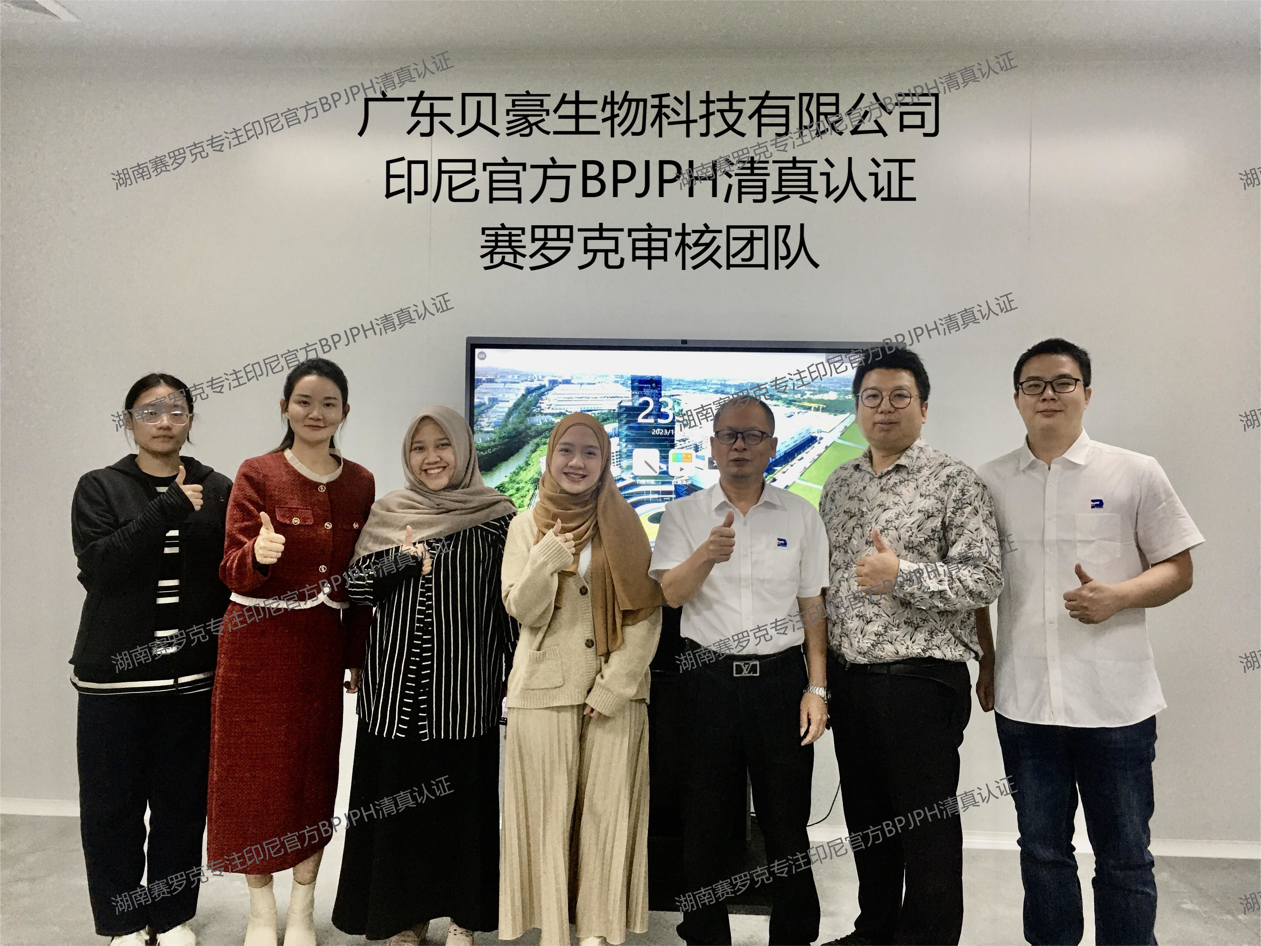 贝豪合照.jpg