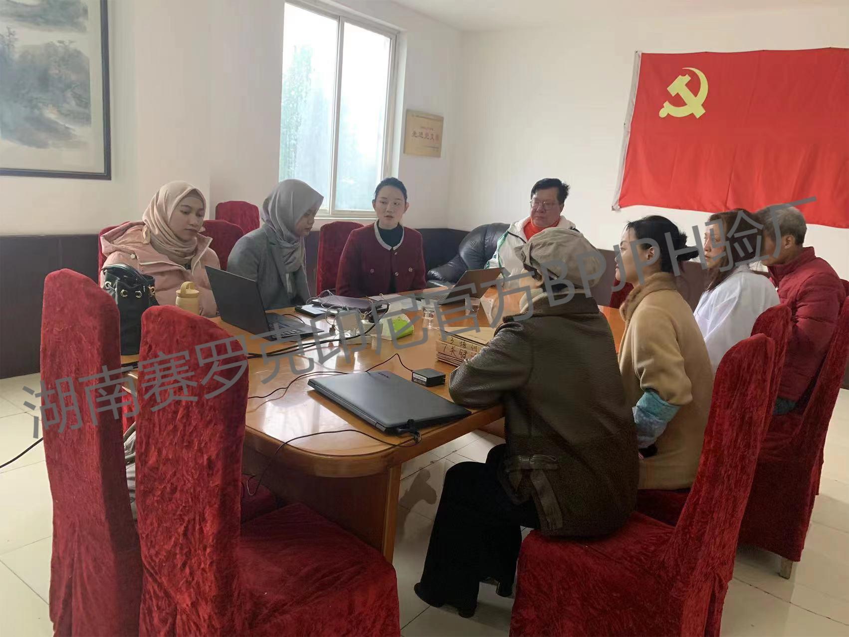 1701340983992030.jpg 圣特蒙-会议室.jpg